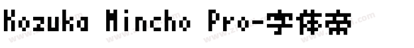 Kozuka Mincho Pro字体转换